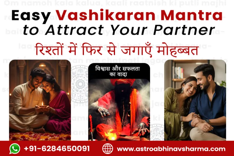 Easy Vashikaran Mantra to Attract Your Partner